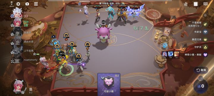 是人?一张李信不来的?截图