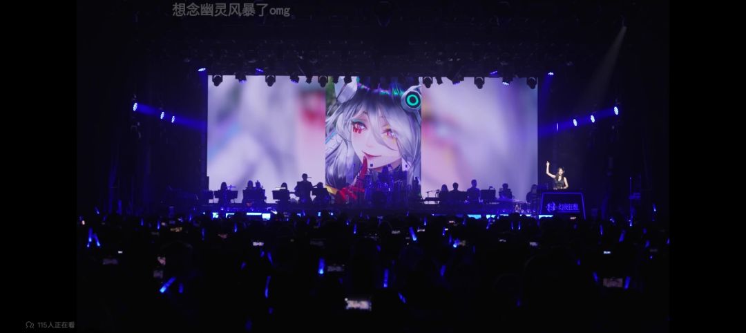 新晋下饭剧——无期LIVEHOUSE录播 3