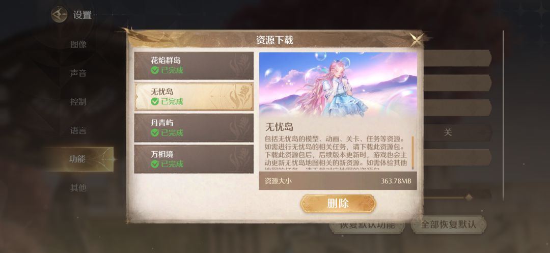 为什么说我资源缺失？？？ 2