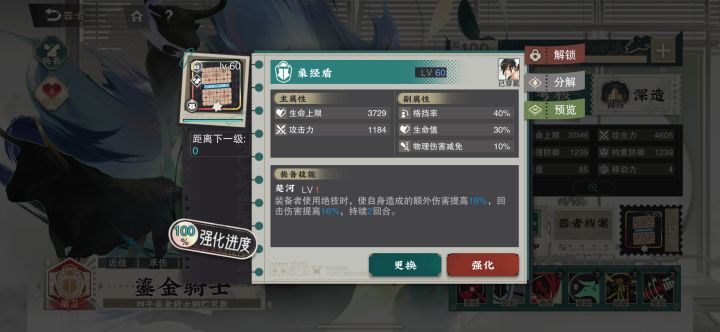 貌似好像雀食大概完美毕业了截图