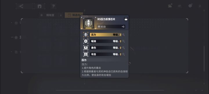 拿彩票换了20个重构凝剂终于出货了截图