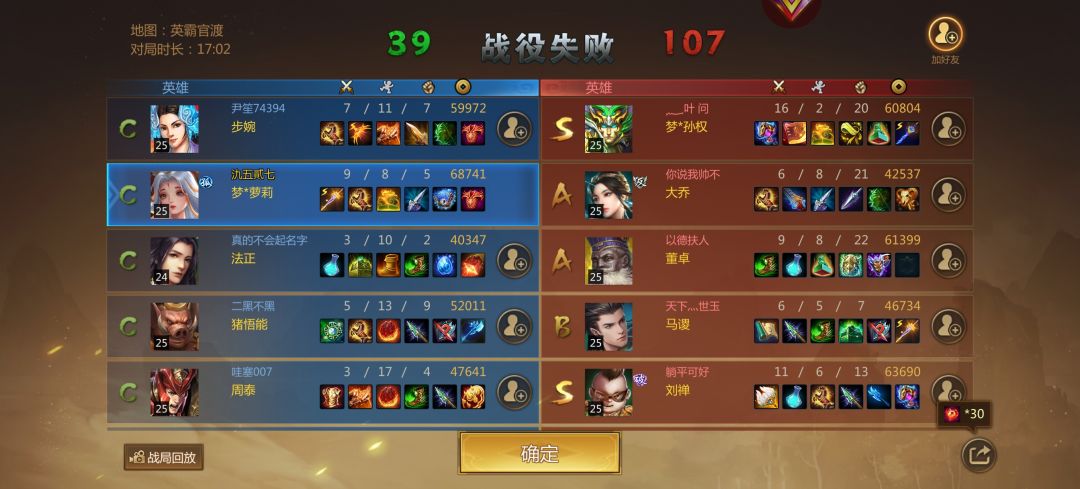 匹配机制简直一T 2