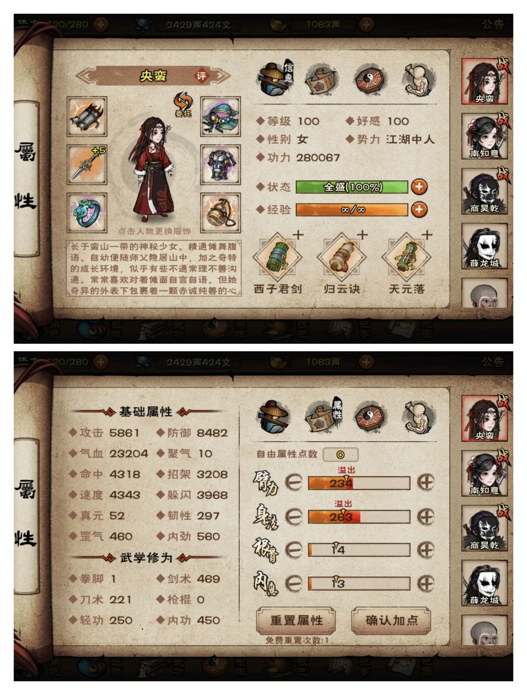 进入长草期,谁也打不过啦! 2