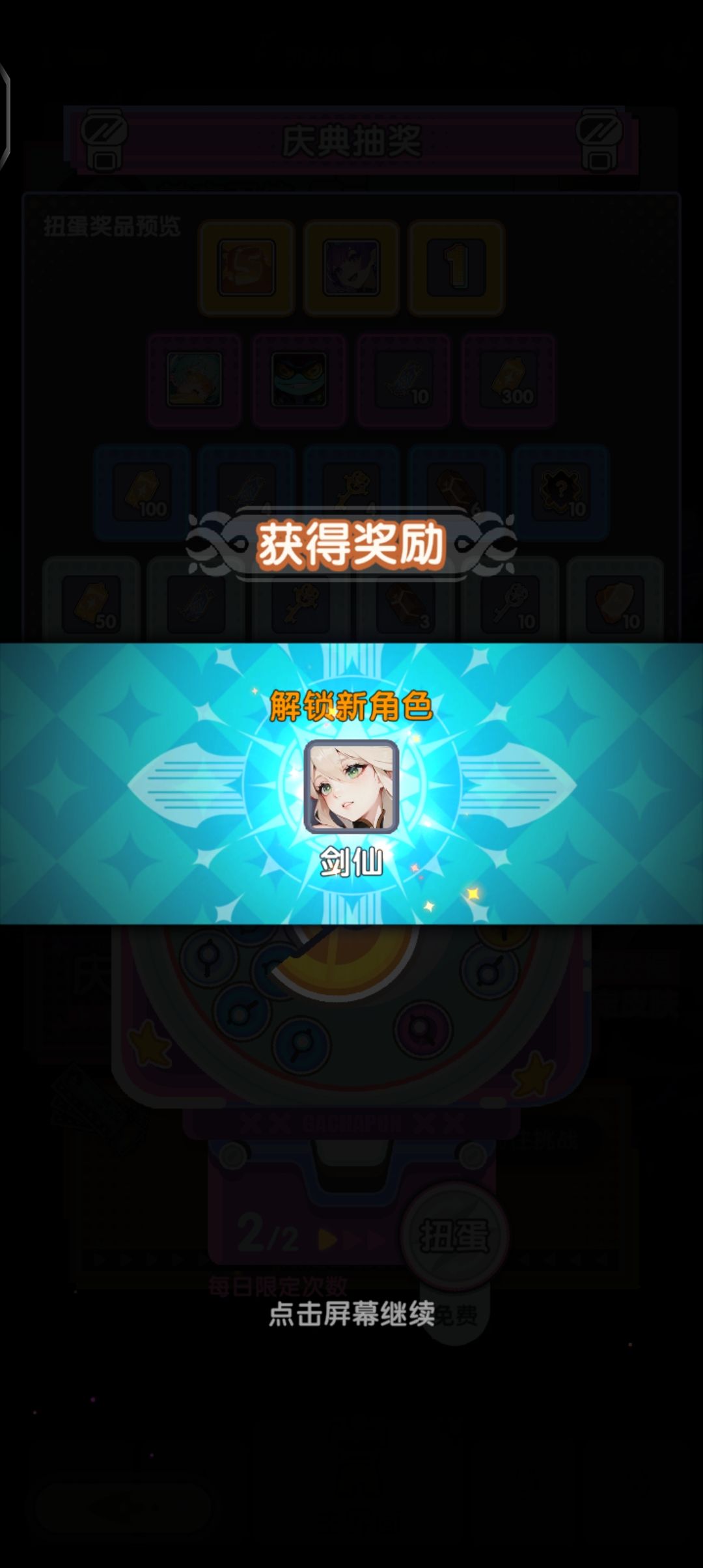 起飞 1