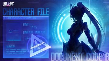 您有一封新的文件请查收，机密等级[S]