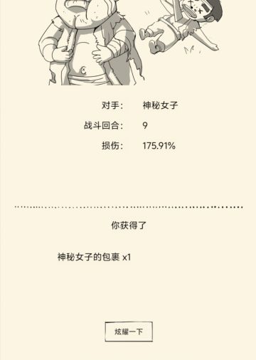 我靠晓枫我爱你