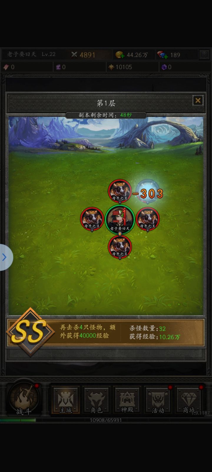 这不是十几年前页游套路吗截图