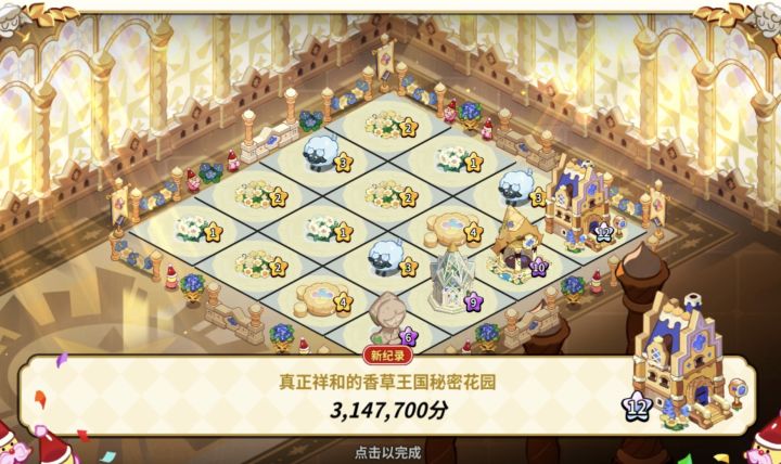 6.9.10.12 纪念截图