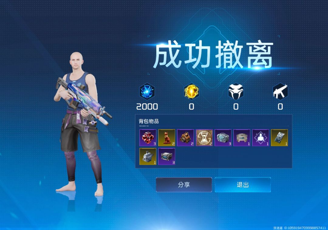 失落之地玩法和精彩镜头 3