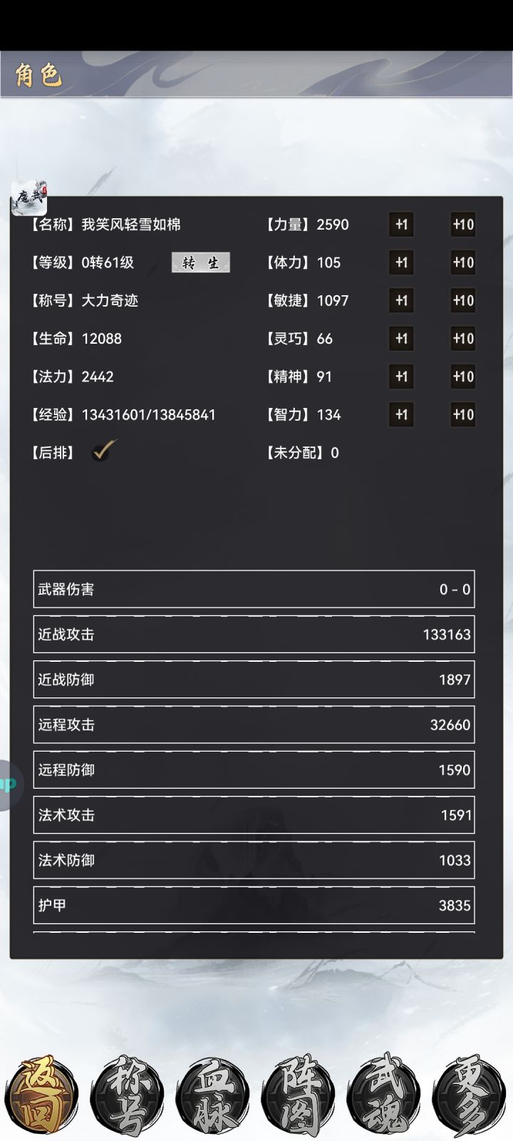 近拳开局四天先手秒大饼要点截图