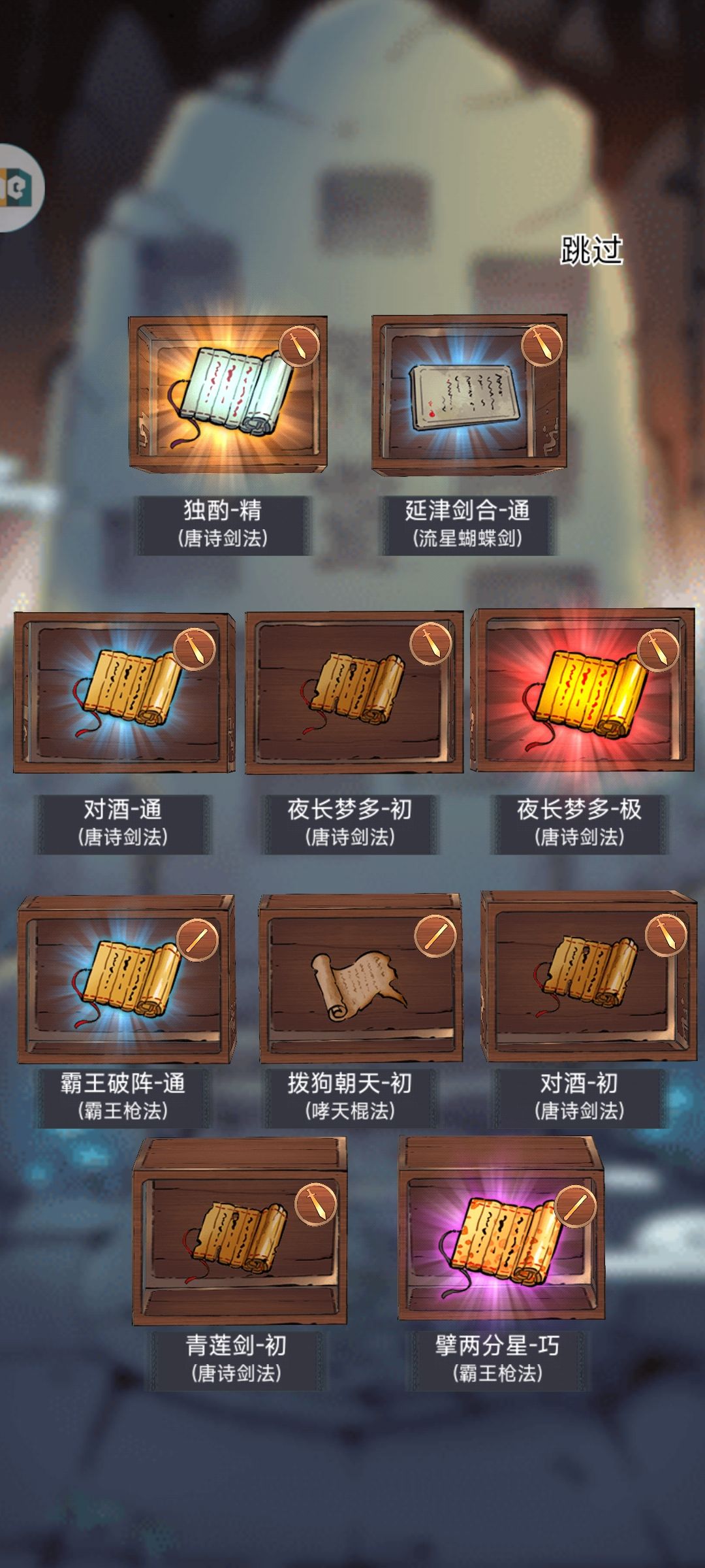 一天时间,双喜临门 2