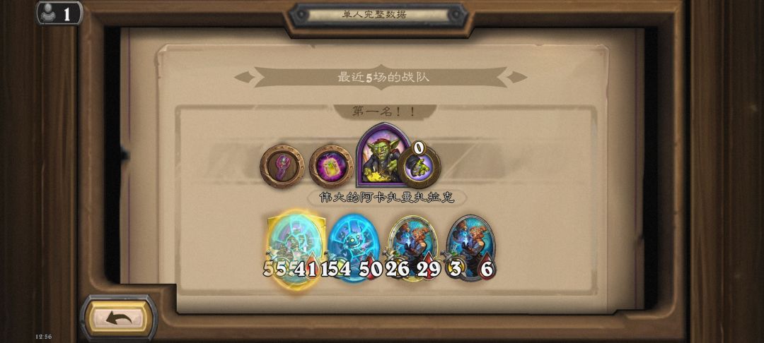 嘻嘻,烂分混吃鸡了 1