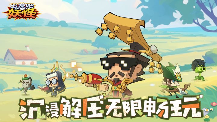 方块肉鸽塔防截图