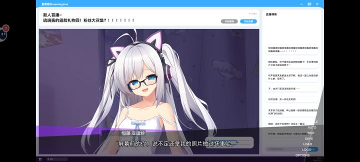 《里垢女子的非常规攻略法》很有趣,期待正式上线~截图