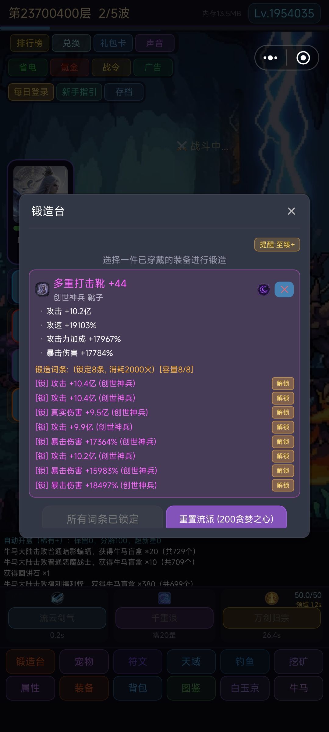 记录下s2 4