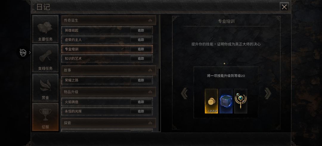 奥尼罗开荒指南 1