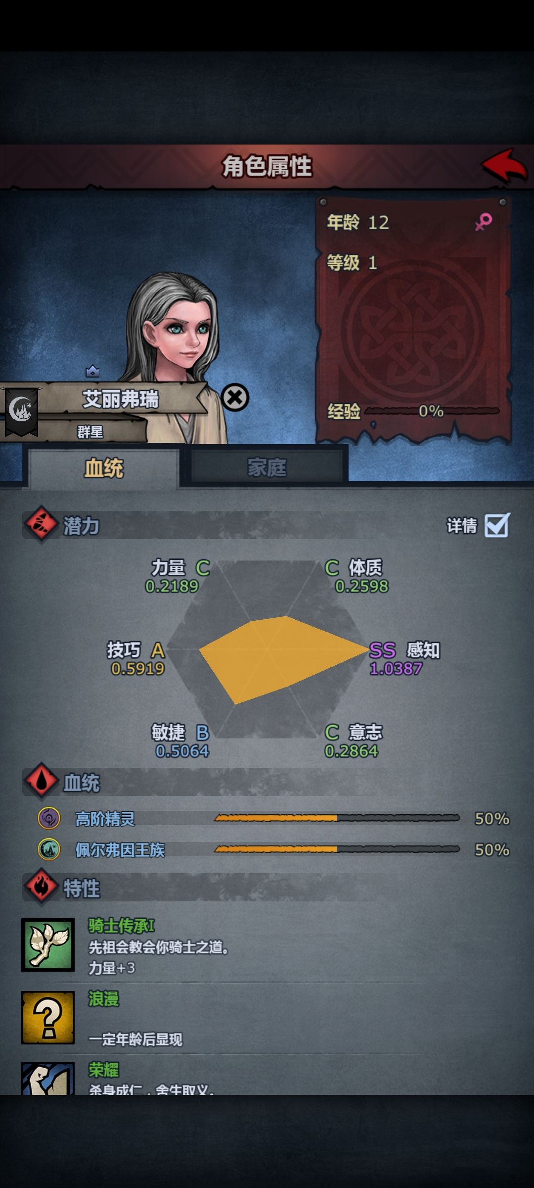 新人转法队,求大佬指点 3