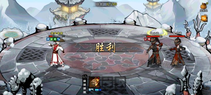 往生极乐截图