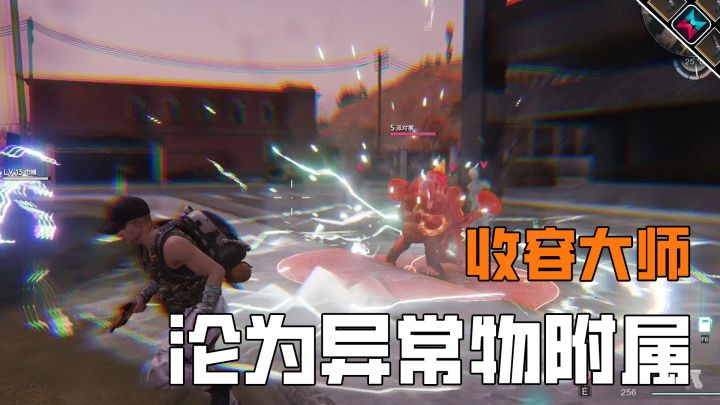 玩非正常收容剧本,终究是沦为了无能的丈夫截图