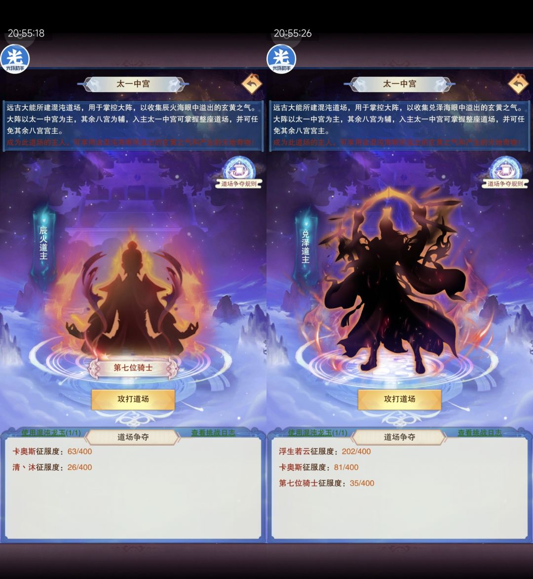 21万年记录 6