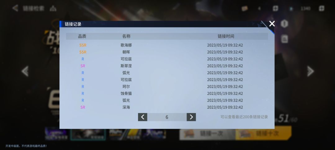 动态图片 4