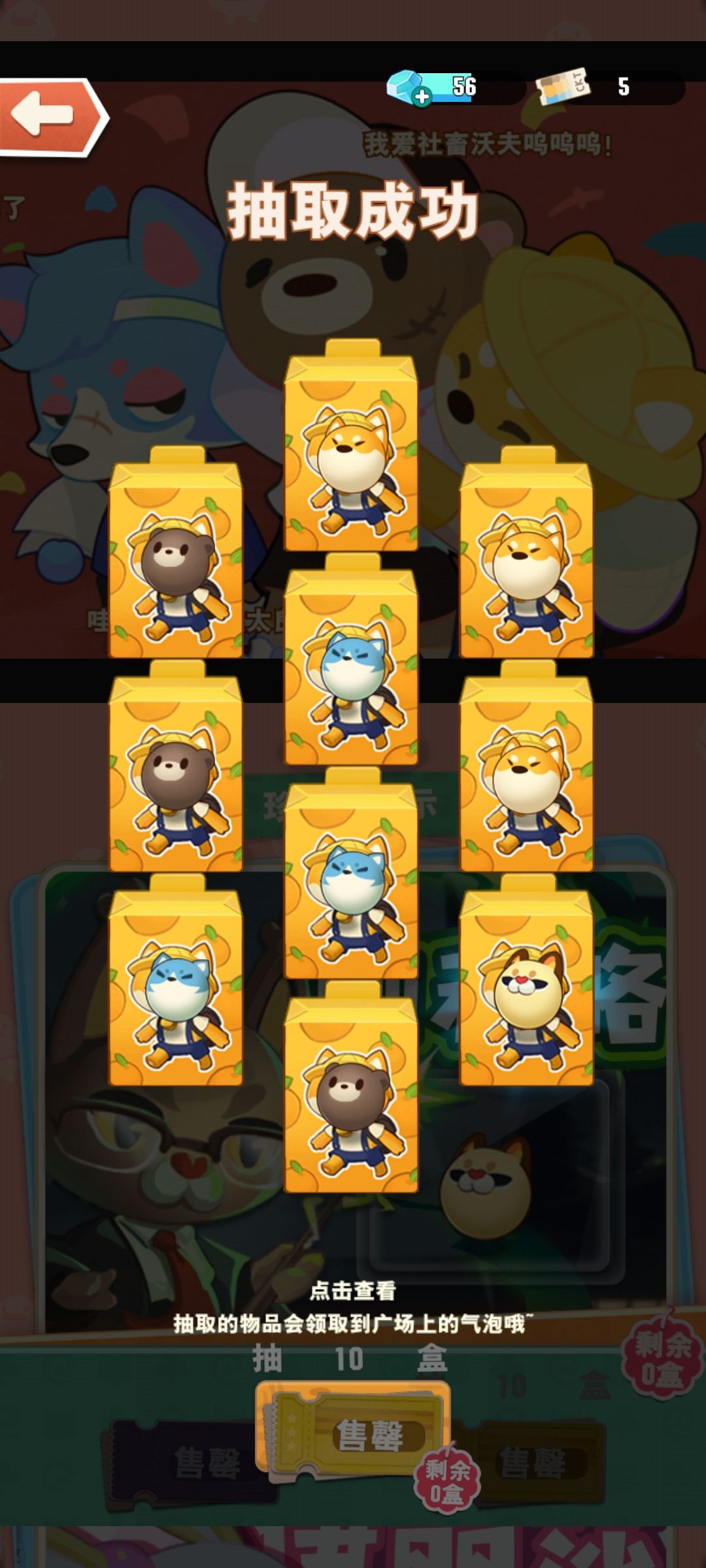 嗯。。。。 1