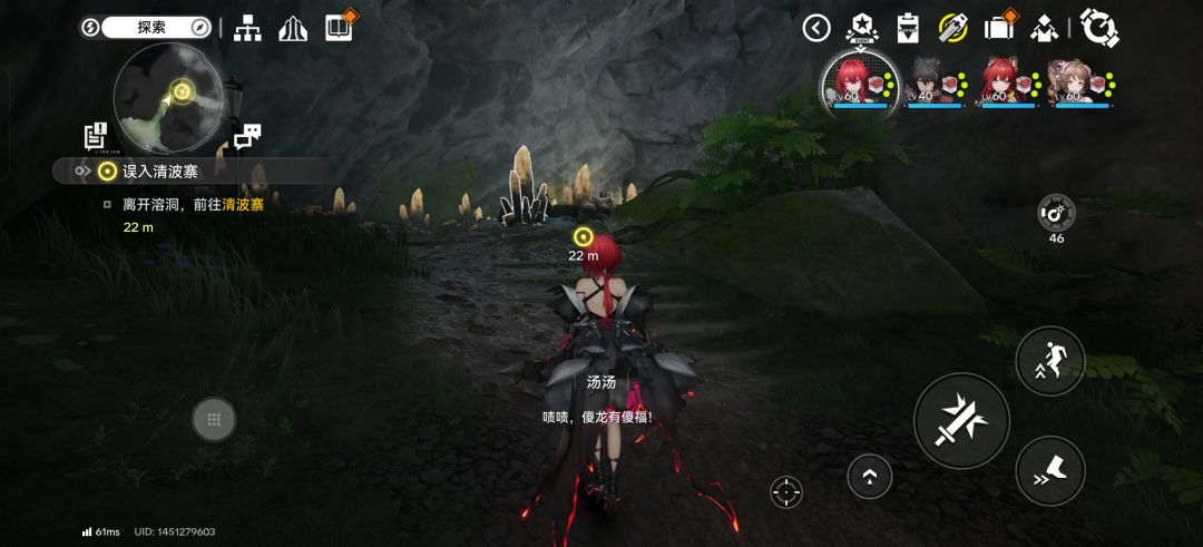 左右脑互博 1