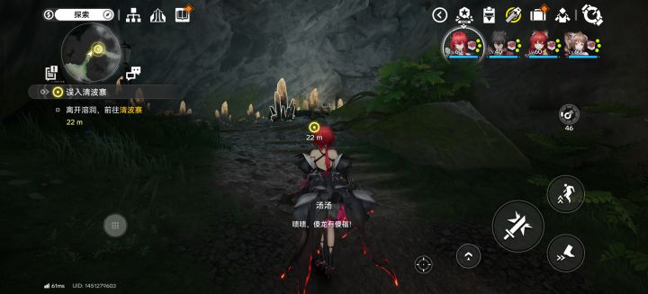 左右脑互博截图