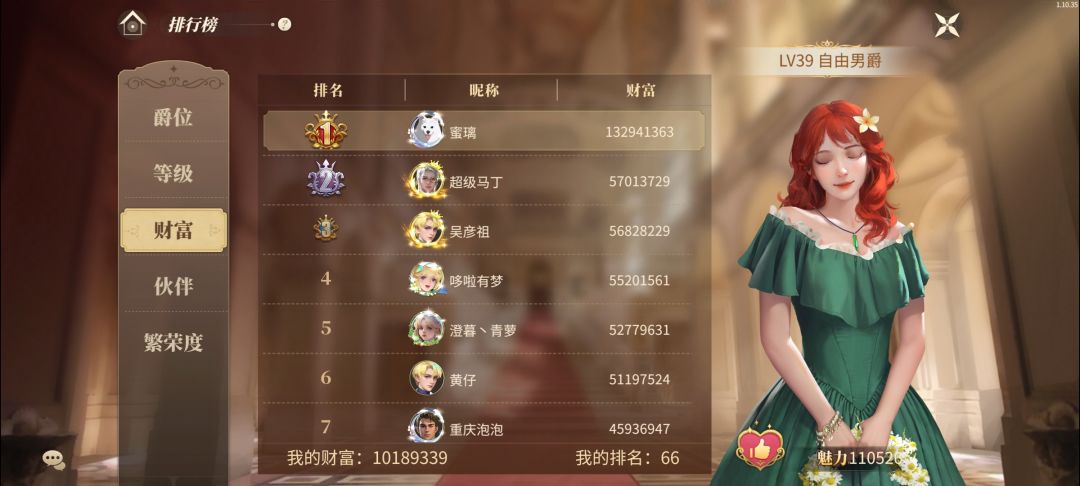 终于到了1000w今天属于是大赚了一笔 2