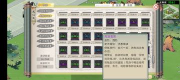 幽灵魂风控制流