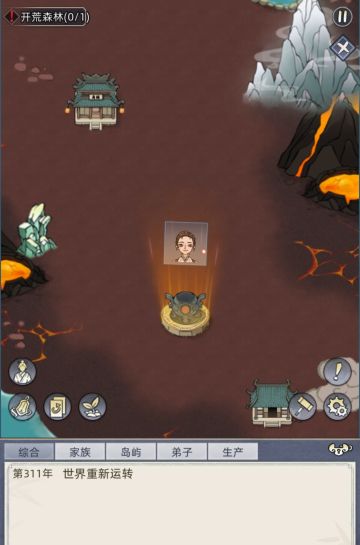 （5.5版本）盘点有用的丹药（附对应草药）