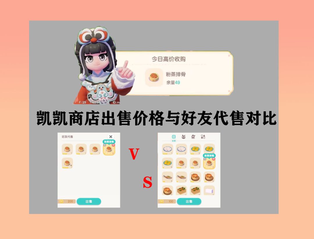 你可能还不知道快速赚钱小知识截图