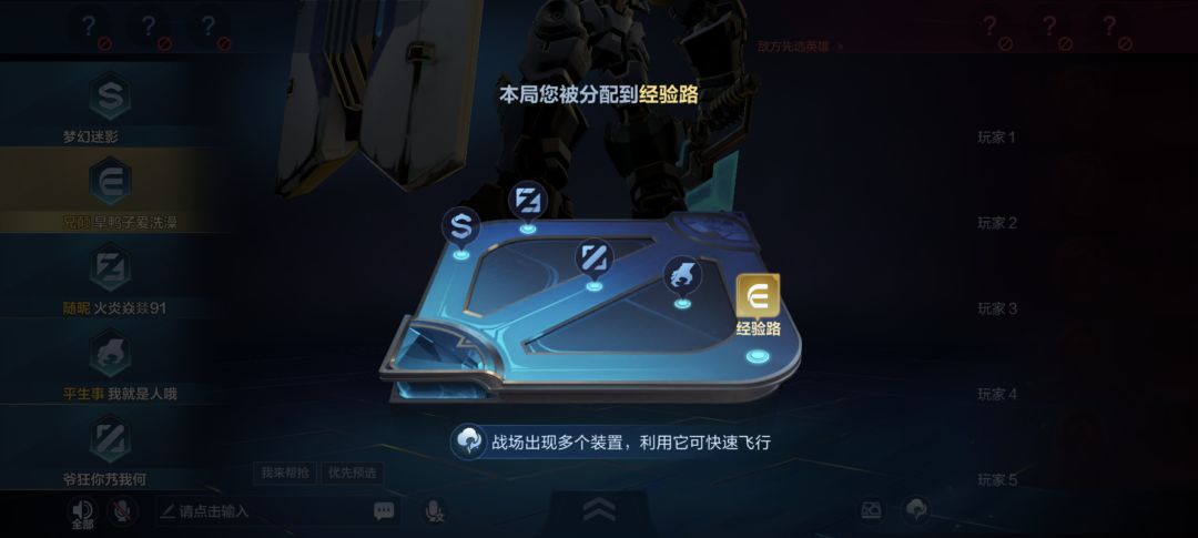 还能不能好好的玩耍? 3