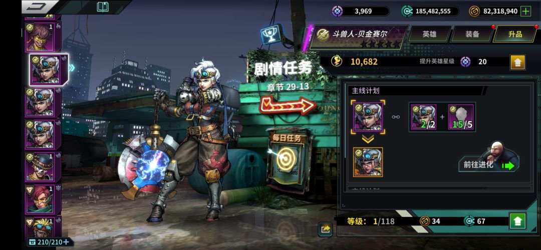 有必要橙吗? 1