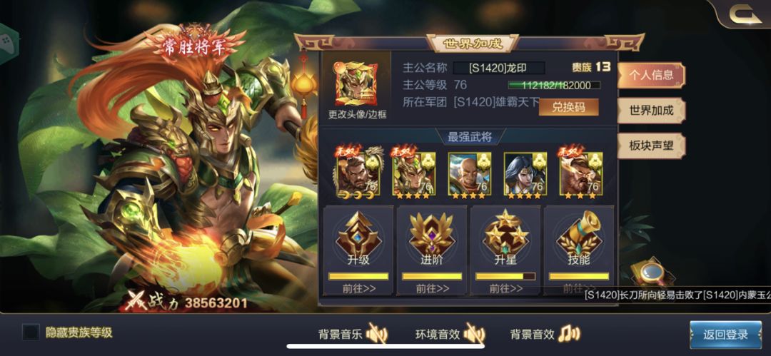 动态图片 3