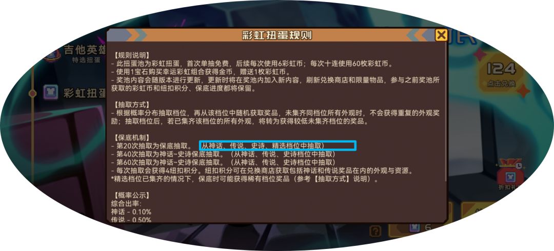 客服来解释下 2