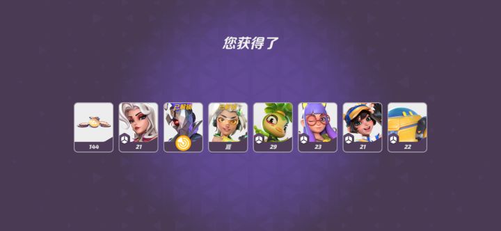 666狙满级后开两个箱直接领了涯和被动截图