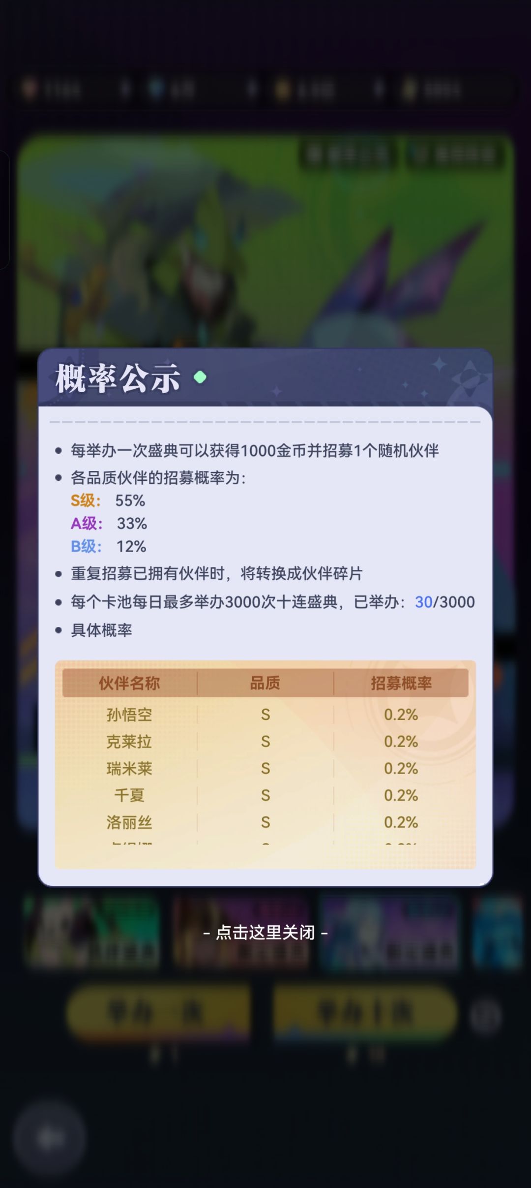 彩练up池有毒 1