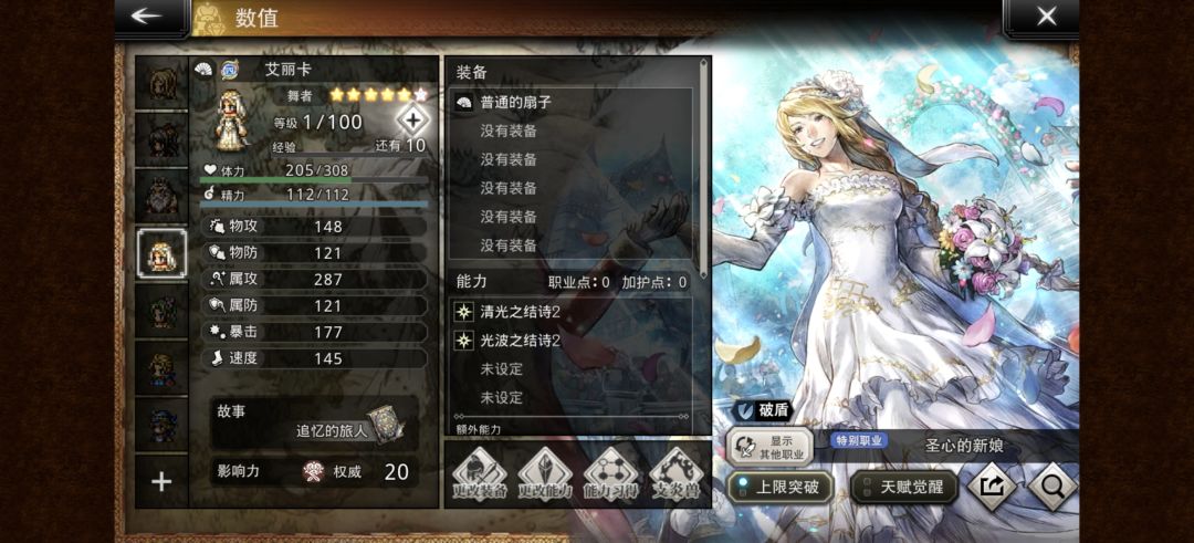 圣心池 350发双4觉 8