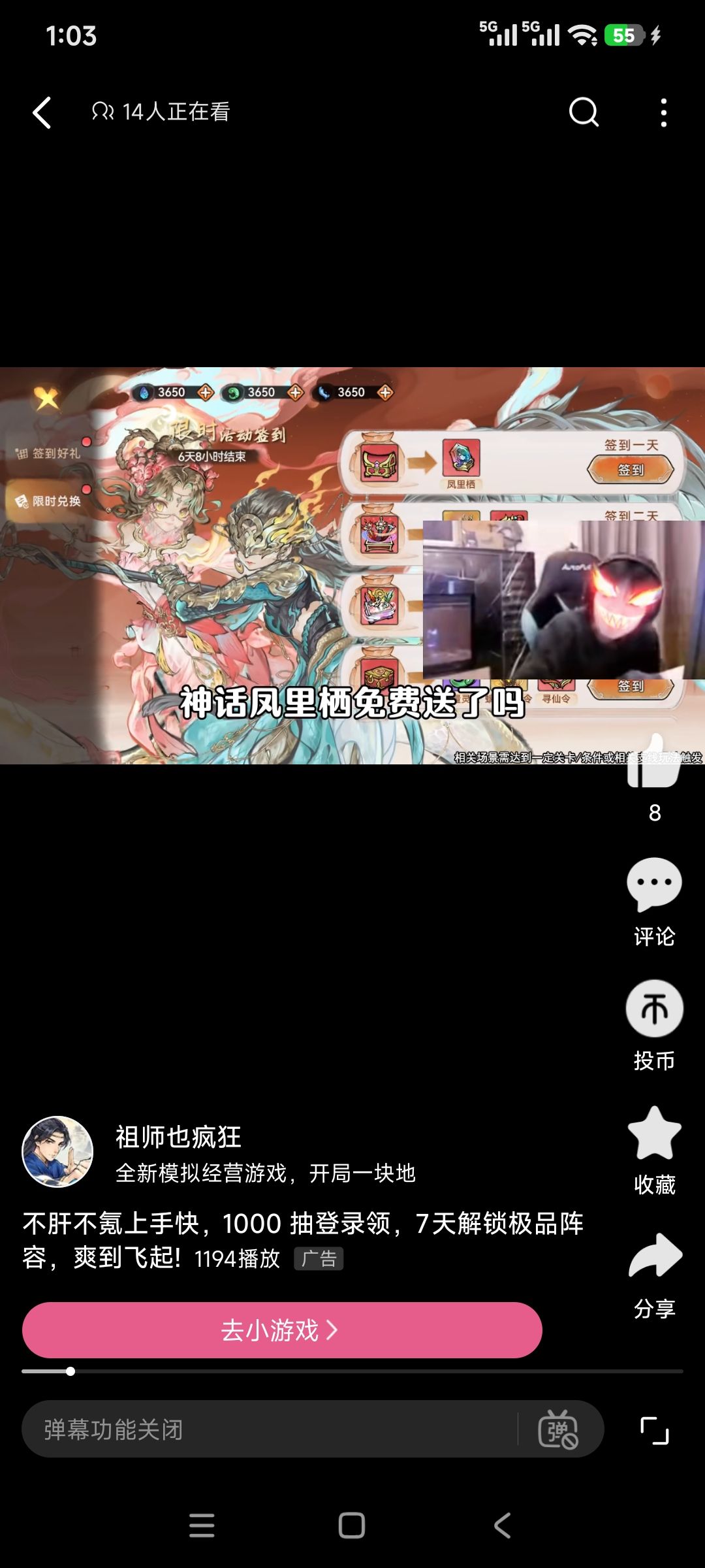b站刷到的,这是正版还是盗版 2