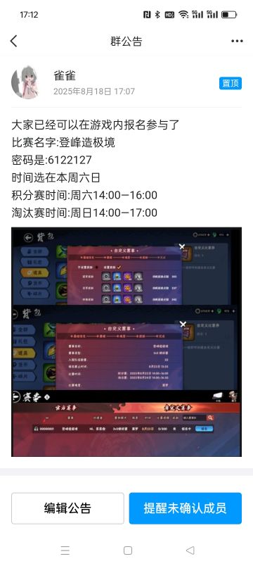 玩家自定义NAC报名开启，欢迎大家！［一区