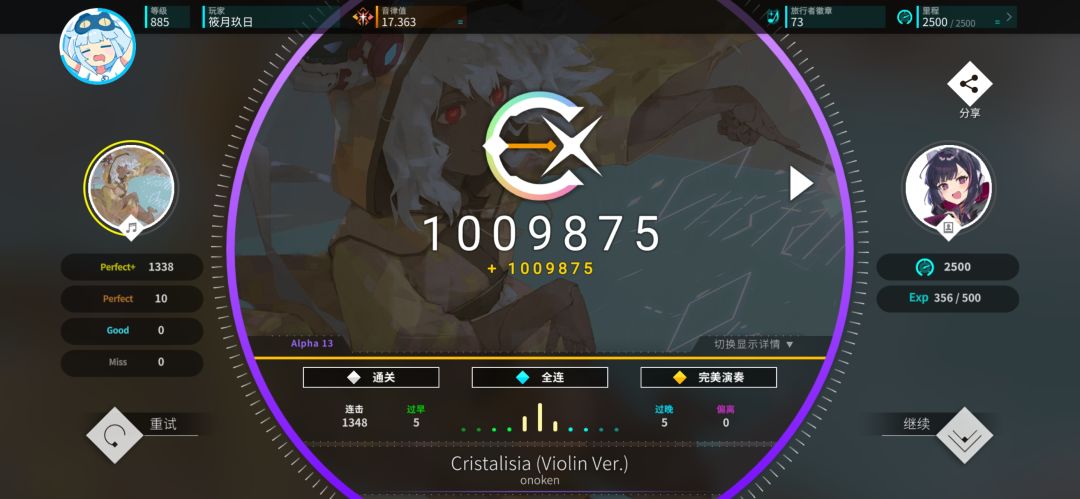 新曲包初见 3