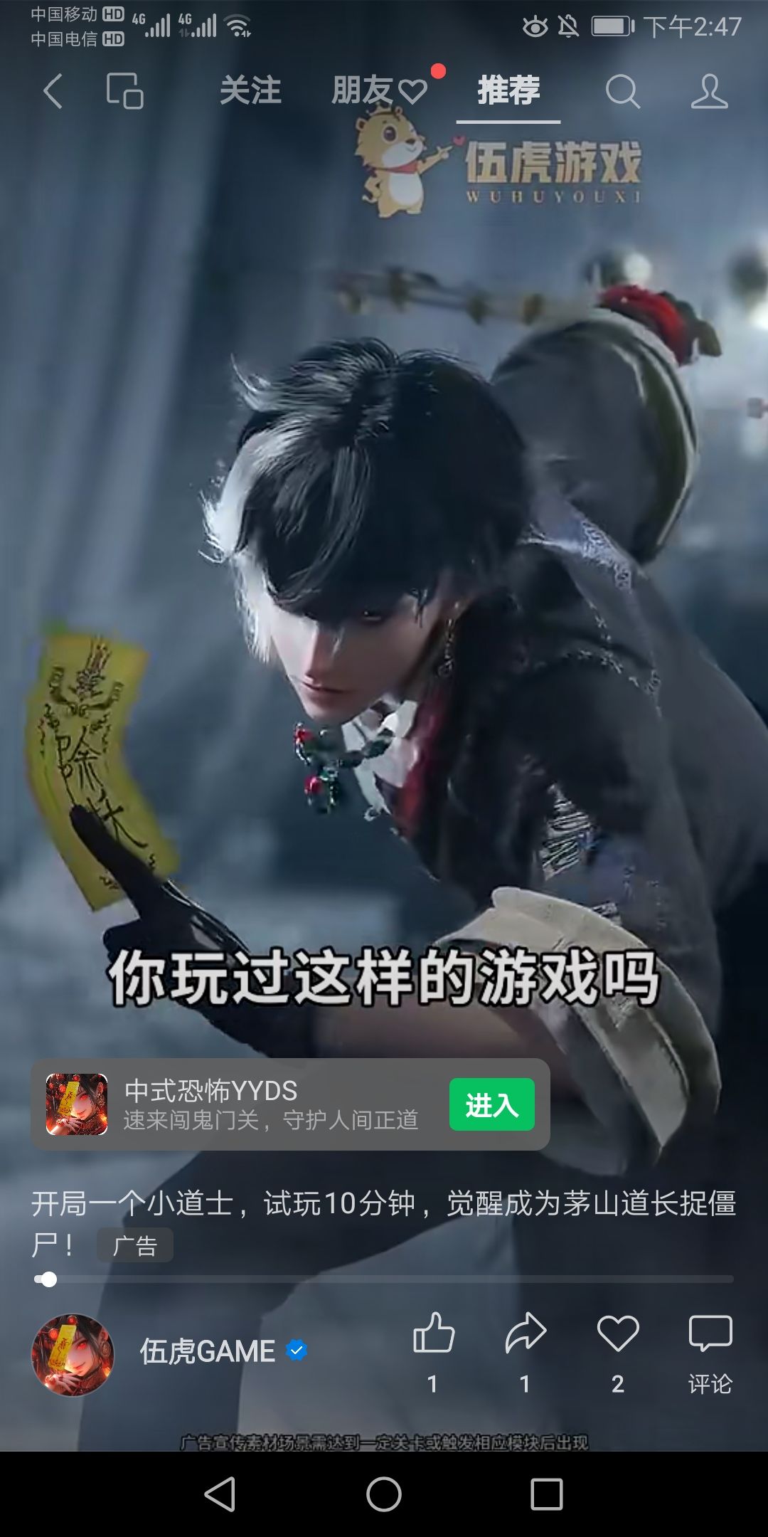 不说了，我要去守护人间正道了 3