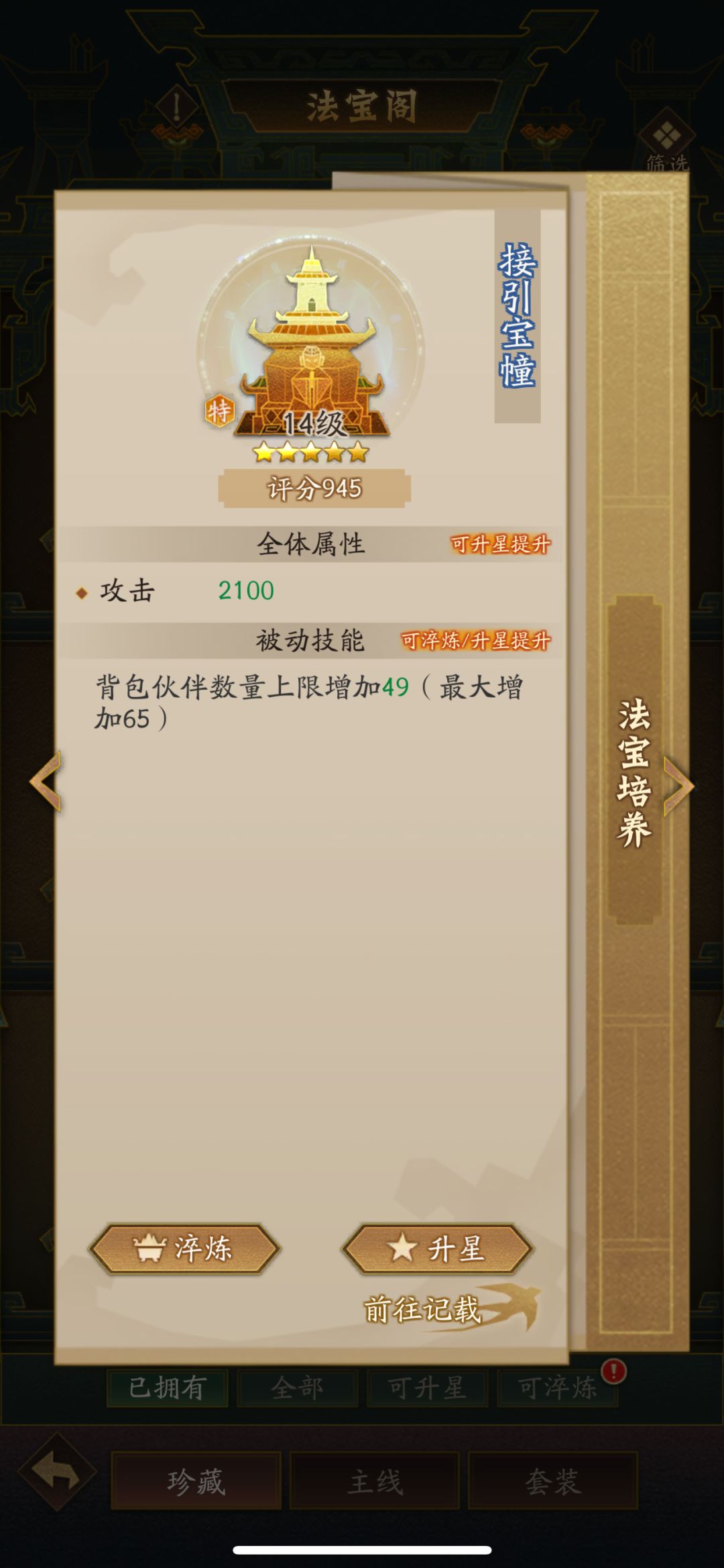 这是BUG吗?有没有客服 1
