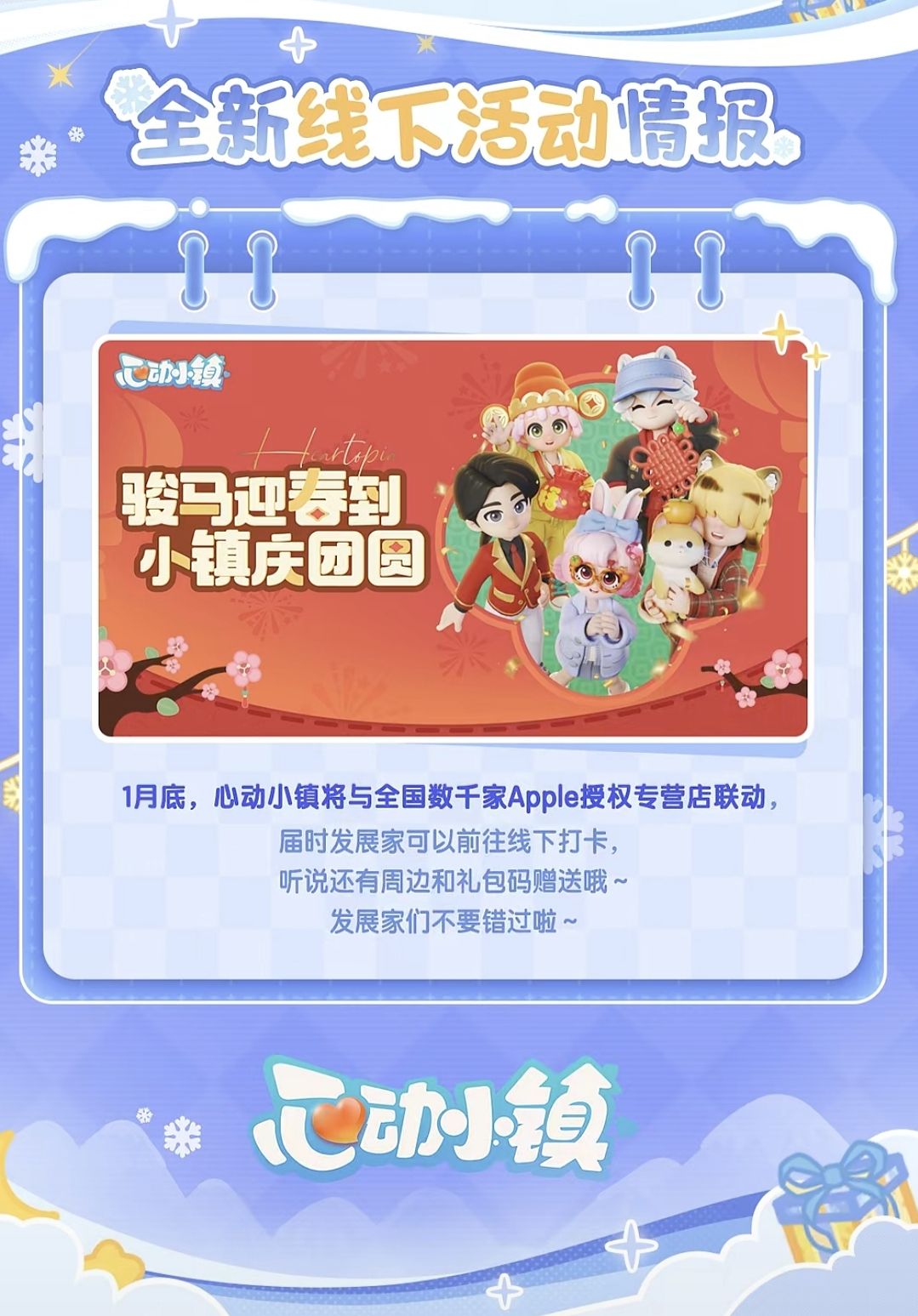 [新版本]内容速览 7