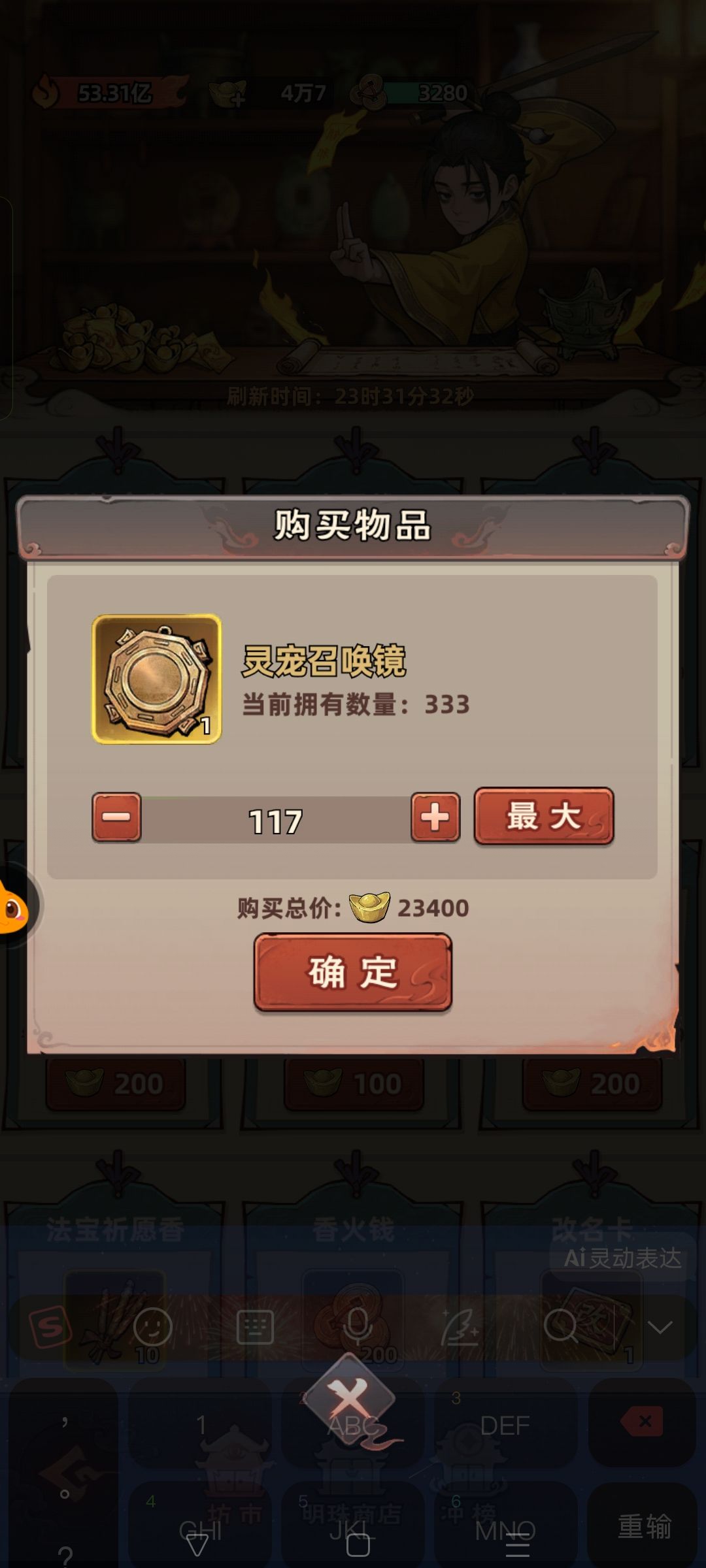 0氪86天 2