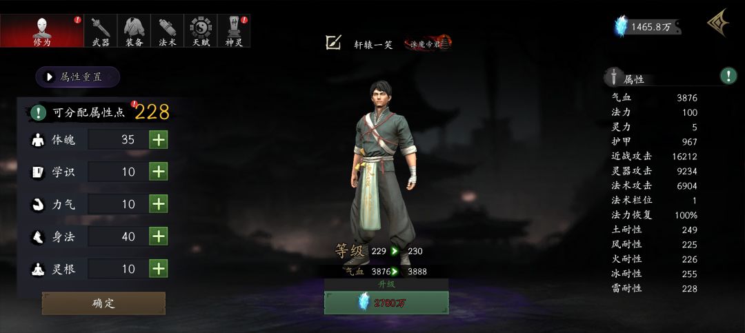 不是?你们都修复了什么??? 2
