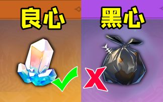 【星穹铁道】一定要知道的4个黑心商人与4个良心商人！最后一个没有争议！永仁/史考特/斯科特模拟宇宙银河商人磐岩镇 特纳流云渡茂贞模拟宇宙黑塔黑塔空间站 温世玲