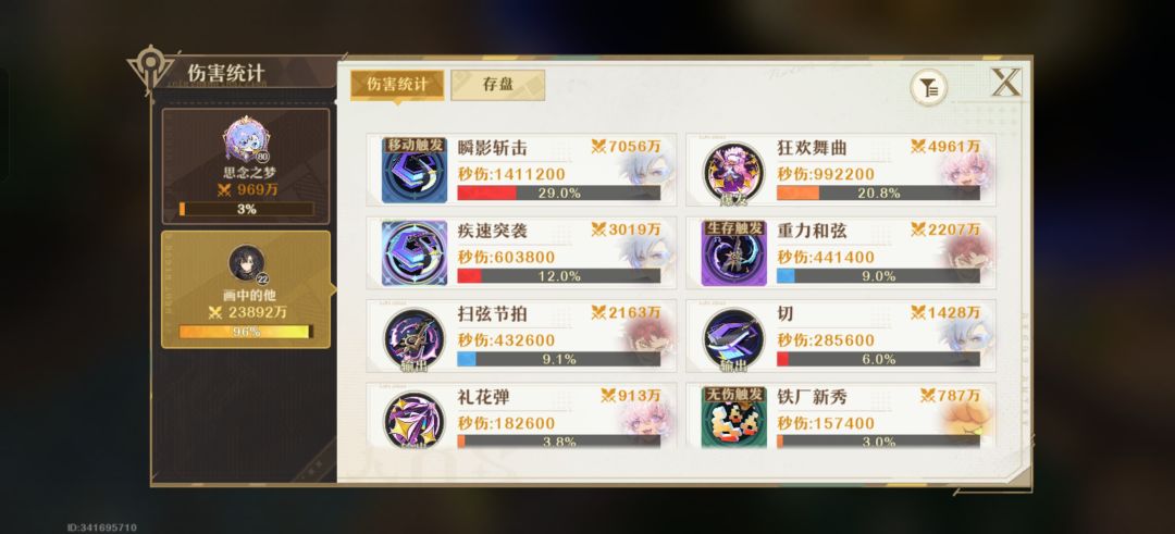 无敌了孩子们 1