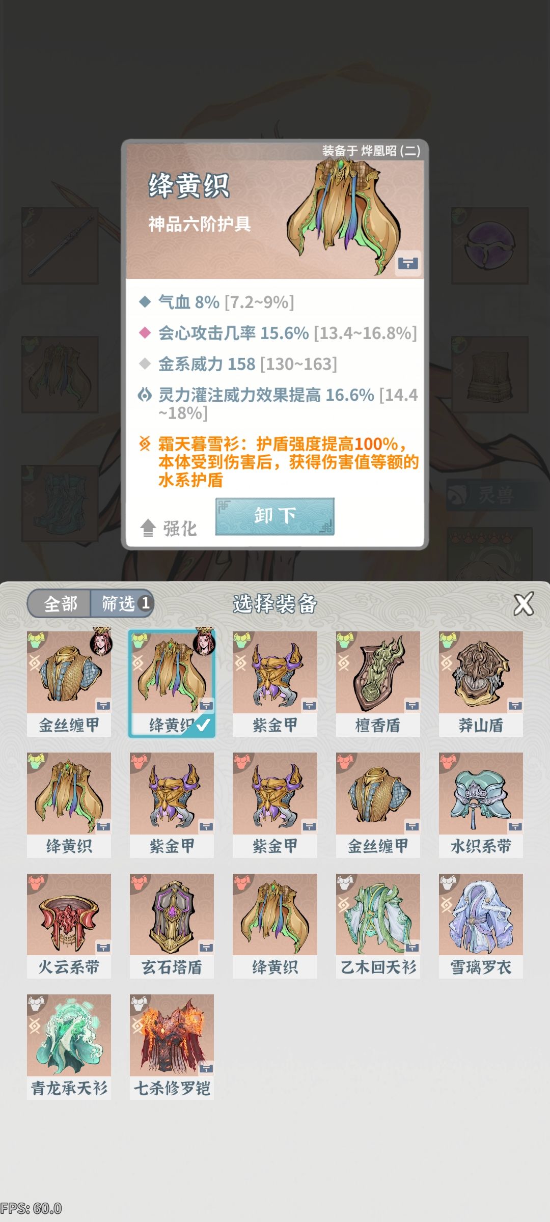 12.8:单火剑梦28 2